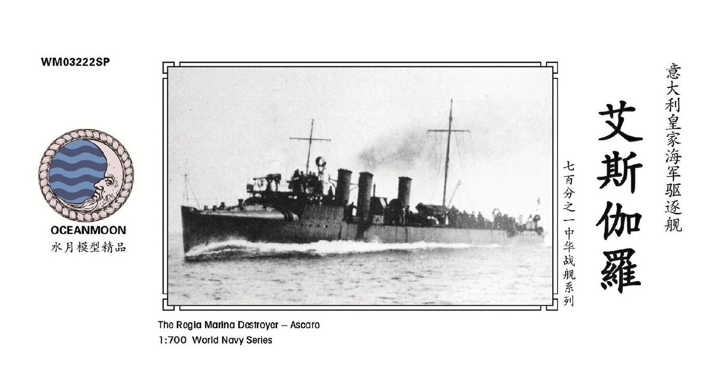 SSMODEL  Resin kit 1/700 The Regia Marina Destroyer Ascaro WM03222SP