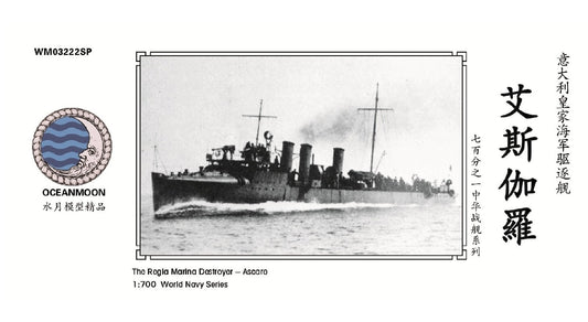 SSMODEL  Resin kit 1/700 The Regia Marina Destroyer Ascaro WM03222SP