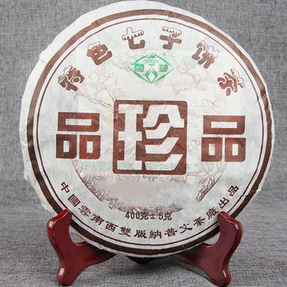 Pu'er Tea Factory Cloud Buds Pu'er Tea Ripe Tea Cake Tea Yunnan Qizi Cha 400g
