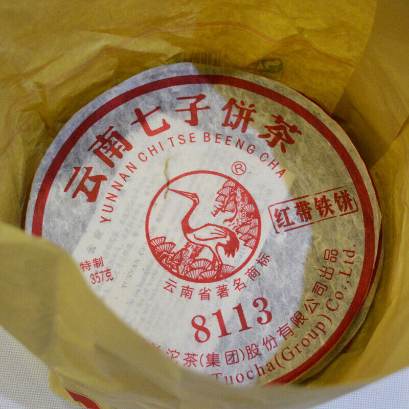 2011 Xiaguan 8113 XY Special Red Ribbon Discus Puer Shen Pu'er Raw Tea 357g