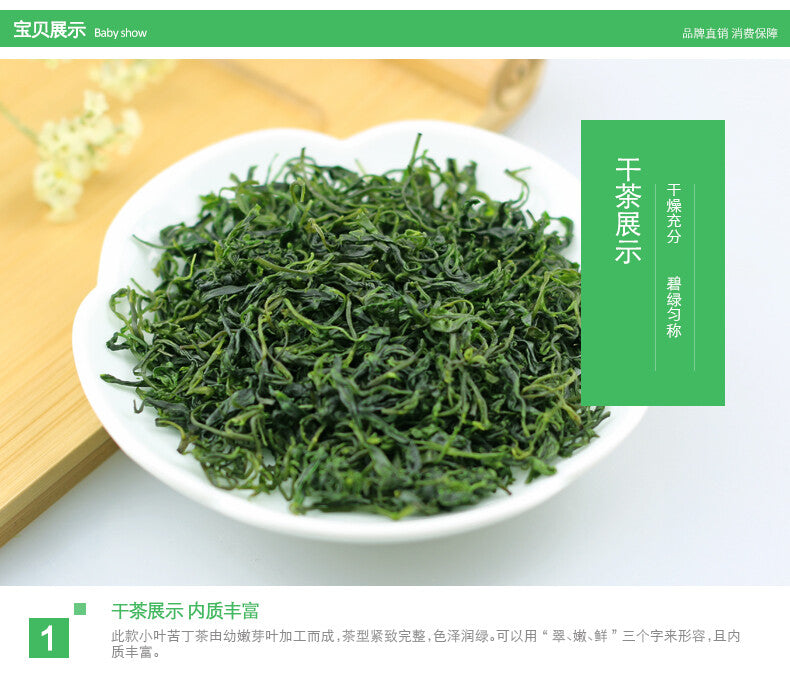 Wild Kuding Tea Qing Shan Lu Shui Bitter Tea Ku Ding Small Leaf