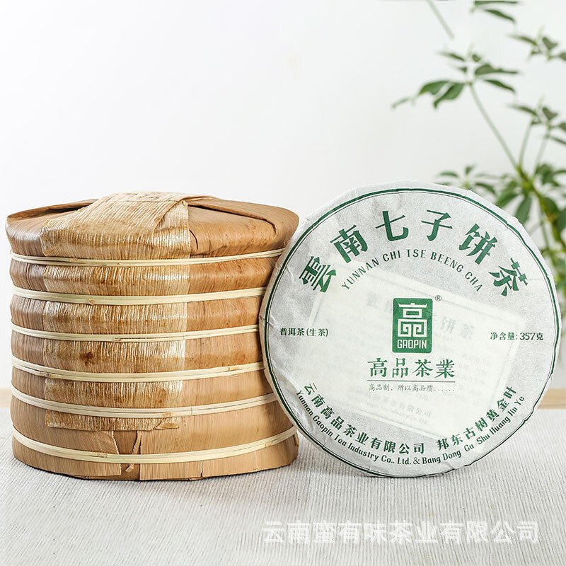 357g Yunnan Pu'er Tea Seven Seed Cake Bangdong Ancient Tree Golden Leaf Raw Tea