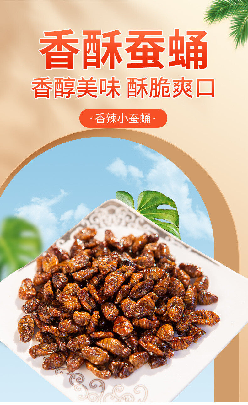 Ready-to-Eat Shandong Specialty Snack Spicy Crispy Silkworm Chrysalis