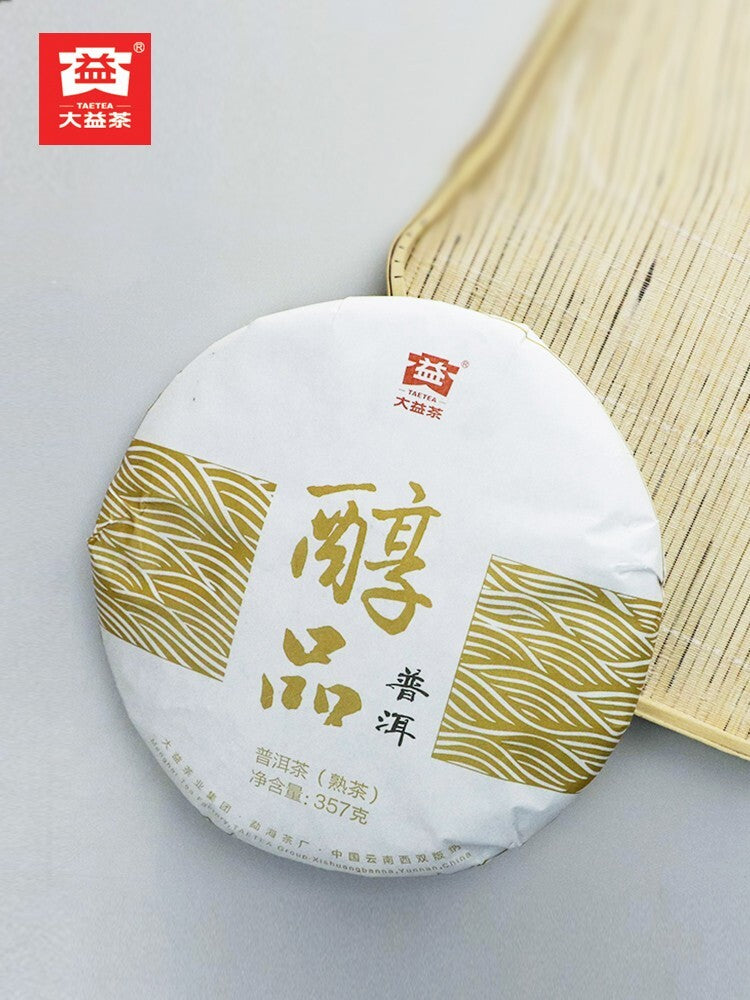 2021 CHUN PIN Puer China Yunnan TAETEA Pu-erh er Tea Cake Menghai Dayi Tee, 357g