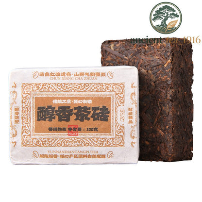 100g 2025 Yunnan Pu-erh Tea Ban Zhang Mellow Aroma Ripe Tea Pu'er Tea Bricks