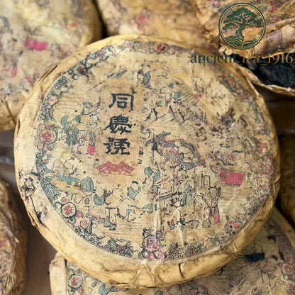 1990s Shuangshi Tongqing Red Label Raw Pu-erh 2-Cake Set