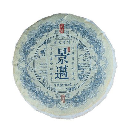 Yunnan Pu'er Tea Jingmai Mountain Raw Tea Cake Orchid Scented Raw Tea Cake 200g