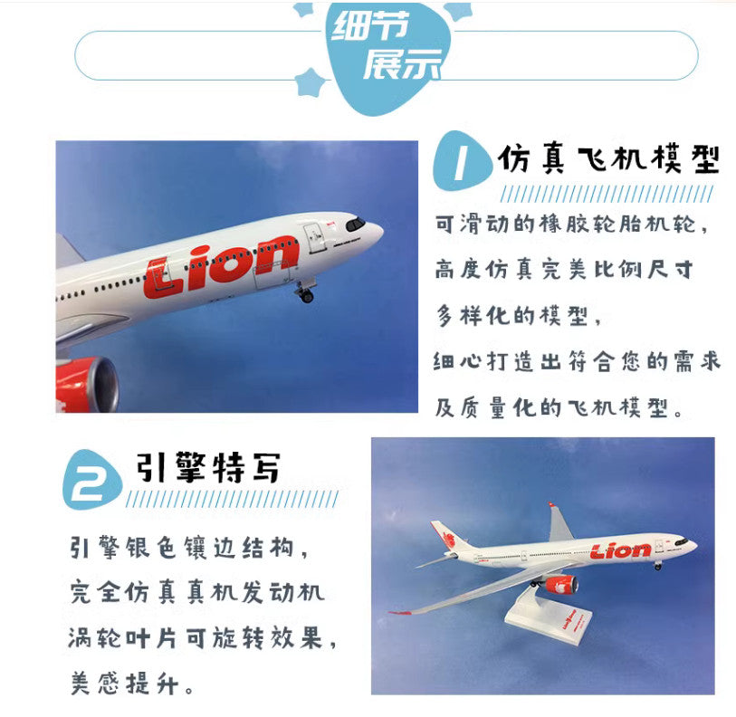 32CM 1:200 Risesoon Lion Air AIRBUS A330-900 Airplane ABS Plastic Aircraft Model