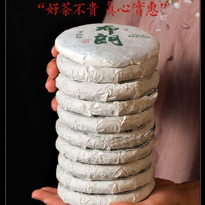 Brown Mountain Ancient Tree Tea Yunnan Puerh Tea Raw Tea Cake Spring Tea 100g