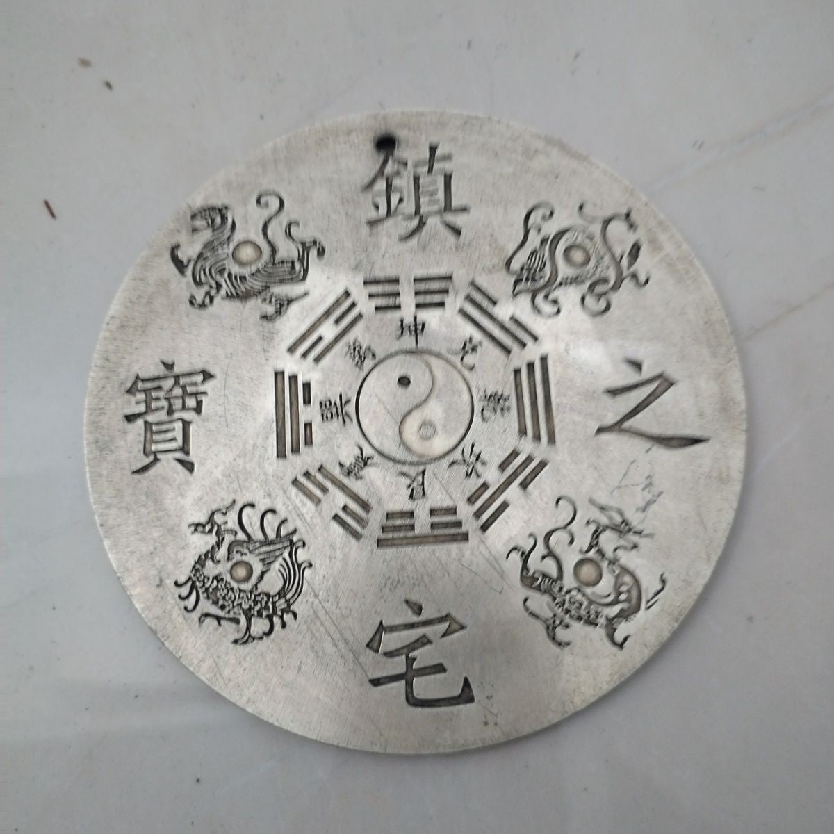 Vintage Chinese Qilin Convex Mirror Eight Trigrams Town Treasure Amulet