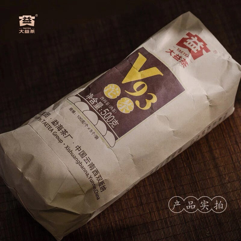 2022 Dayi V93 Puer Shu Tea Ripe Pu Erh TAETEA Puerh Tea 500g Bags Batch 2201-