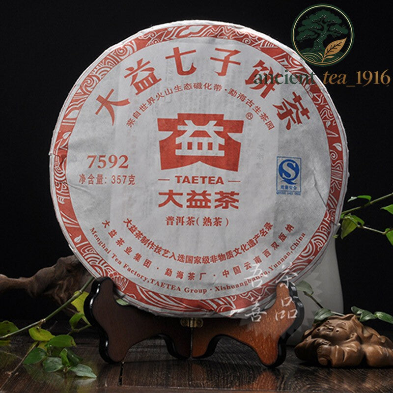 357g 2011 Yunnan Menghai Dayi 7592 Chi Tse Beeng Ripe Puer Pu Er Tea