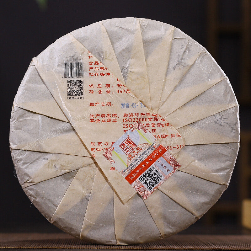 Menghai Big Tree Chen Sheng Hao Yi Hao Number 1 Pu-erh Tea Cake 2018 Raw 357g