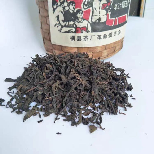 Liubao Tea Black Tea 800g Basket Packed Loose Tea China Guangxi Aged LiuPao 1990
