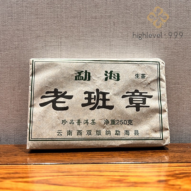 250g Raw Pu'er Yunnan Laobanzhang Compressed Square Tea Brick