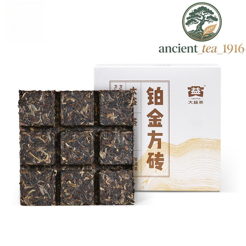 240g Pu'er Tea Cubes Platinum Menghai Dayi Raw Shen Puer Pu-erh Tea Brick
