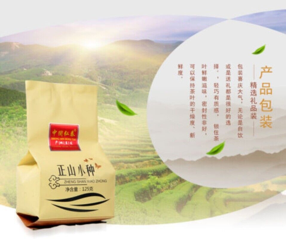 Non-Smoked Lapsang Souchong Tea High Mountain Tea Fujian Wuyi Black Tea 125g