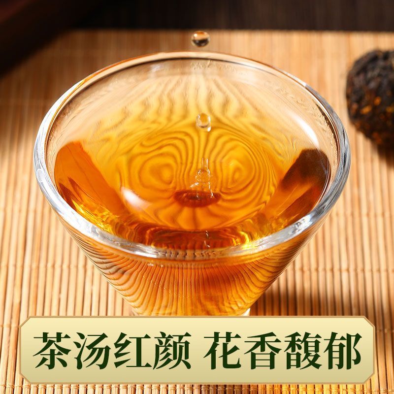 Osmanthus Black Tea Longzhu Dian Hong Tea Strong Flavour High Mountain Tea 200g
