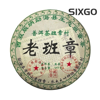 357g Authentic Yunnan Raw Pu'er Tea 2015 Menghai Old Ban Zhang Tea Cake