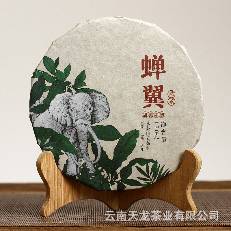 750g Yunnan Tea Cicada Wing High Mountain Ancient Tree Pu Erh Tea Ripe Tea