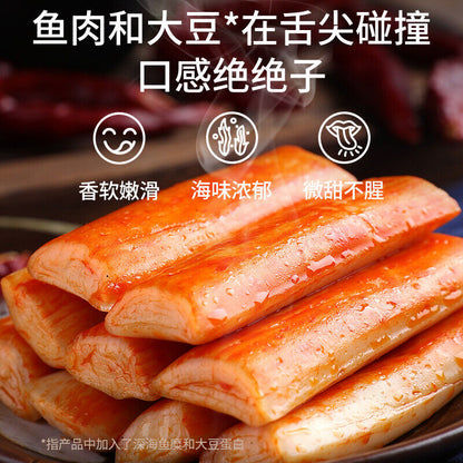 盐津铺子手撕蟹柳即食蟹棒 Yanjin Shop Hand Torn Crab Willow Instant Crab Stick