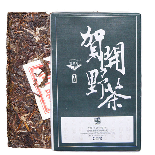 Green Tea Premium Cha Puer Tea Healthy Green Food 200g Yunnan Pu Erh Tea Spring-