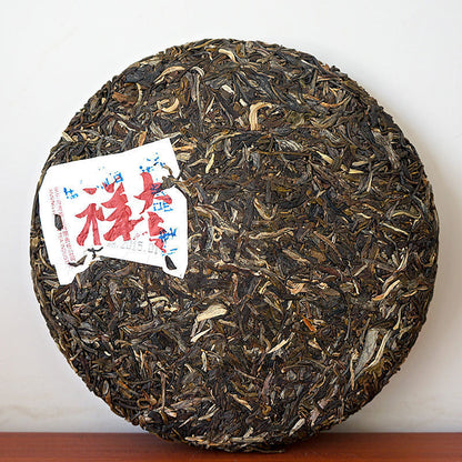 2015 Haiwan Old Comrade Great Auspicious Sheep Year Zodiac Puer Raw Tea 400g