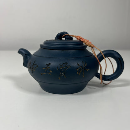 Chinese Yixing Dark Clay Zisha Style Hand Carved Scriptures Designs Teapot