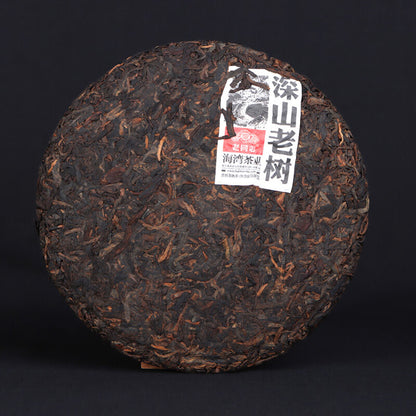 Haiwan Remote Mountain Old Tree Puer Tea Cake 2021 500g Ripe Pu'er Batch 211