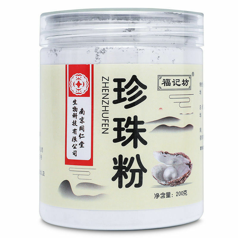 Natural Freshwater Pearl Powder 100% Purely Female Whitening Good for Sleep 200g