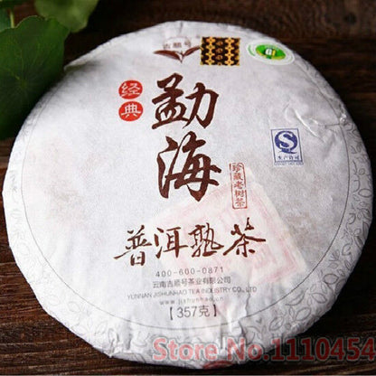 357g 1762 Classic Ripe Cake Pu Er Tea Menghai Cooked Pu-erh Cha Puer Slimming 茶