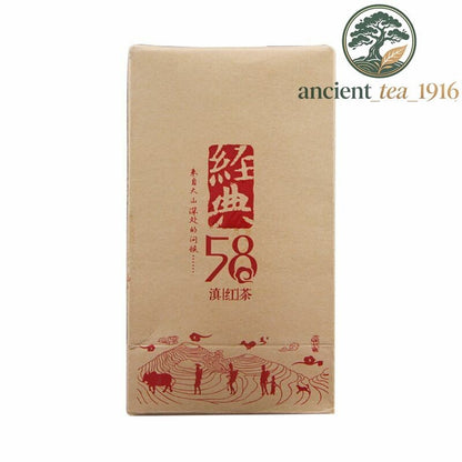 Premium Yunnan Dian Hong Black Tea Classic 58 Loose Leaf 180g