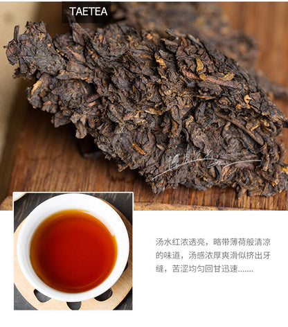 Palace Puerh Tea Cake DaYi Yunnan Fermented Tea 2015 QiZi Pu'er Tea 357g Ripe-