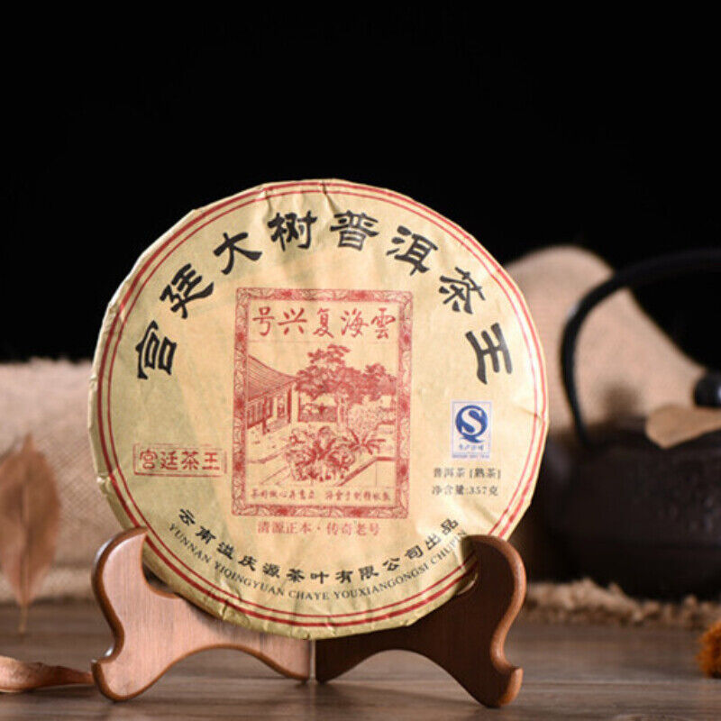 Chinese Black Tea 2016 Yunnan Pu-Erh Tea Premium Palace Big Tree Ripe Tea 357g