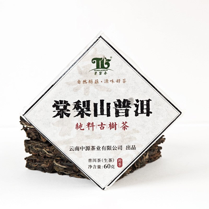 60g Raw Pu'er Mini Brick Yunnan Lincang Tanglishan Ancient Tree Leaf Tea