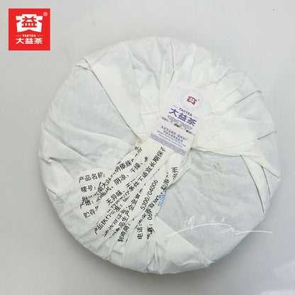 Palace Puerh Tea Cake DaYi Yunnan Fermented Tea 2015 QiZi Pu'er Tea 357g Ripe-