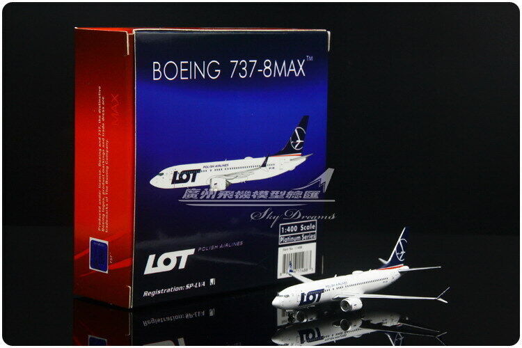 1:400 Phoenix Nepal Airlines AIRBUS A330-200 Passenger Airplane Diecast Model