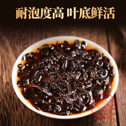 357g Palace Pu Erh Ripe Tea Yunnan Qizi Cake Tea Ancient Tree Tea