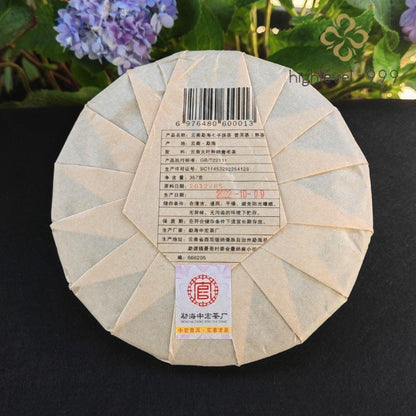 357g Ripe Pu'er Tea Cake Yunnan Bulang Mountain Ancient Tree Pu'er Tea