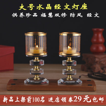 Provide lamps Buddhist lamps lotus lamps crystal glass lamp holders lamp holders