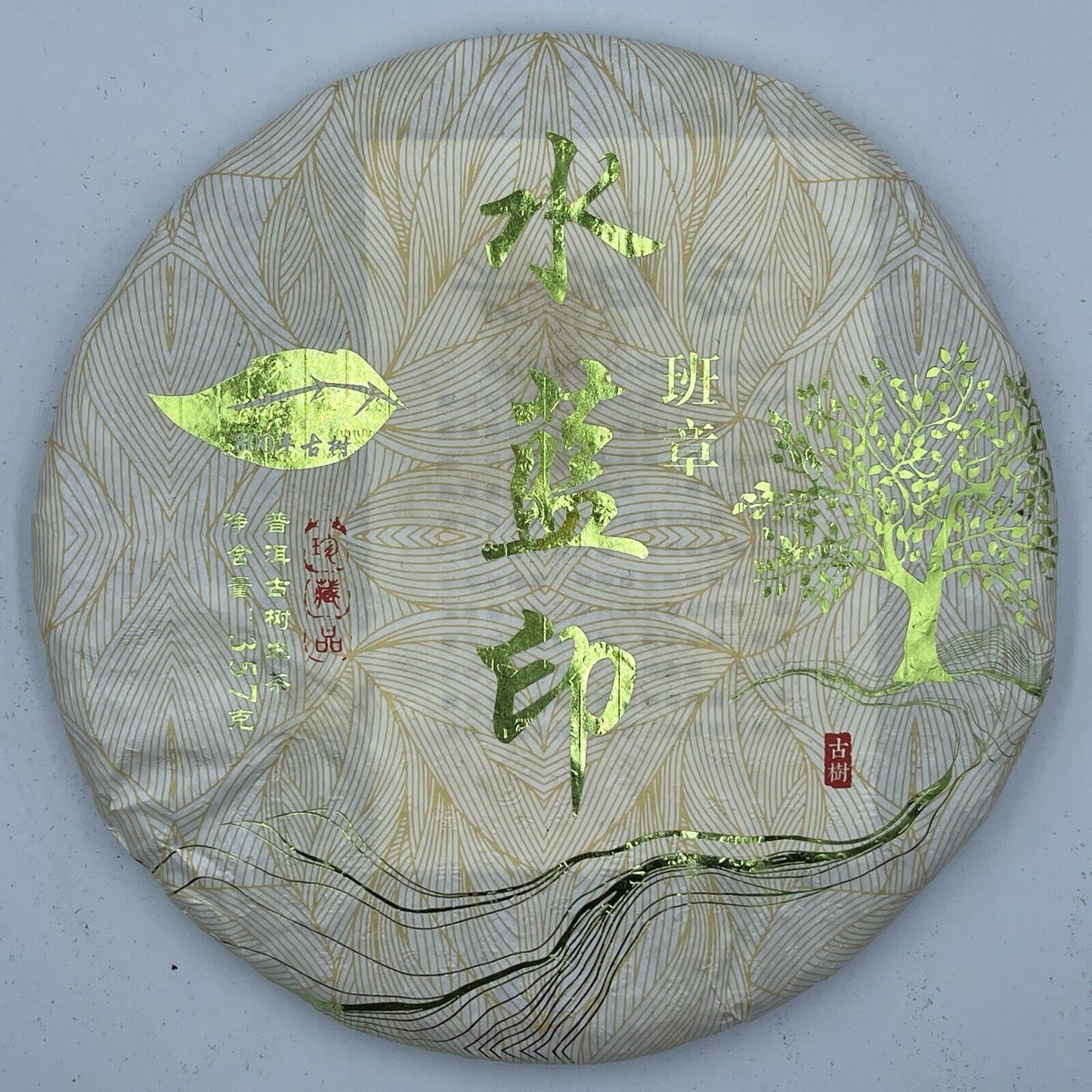 Pu 'er tea, 2023, Ban Zhang Shui Lan seal, Ban Zhang Shui Lan seal, 357 grams, raw
