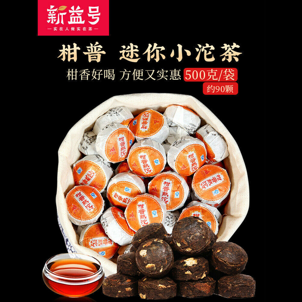 新益号 柑普茶小沱茶500g 陈皮普洱茶熟茶叶 Tangerine Peel Pu'er Tea Chinese Good Cooked Tea Healthy