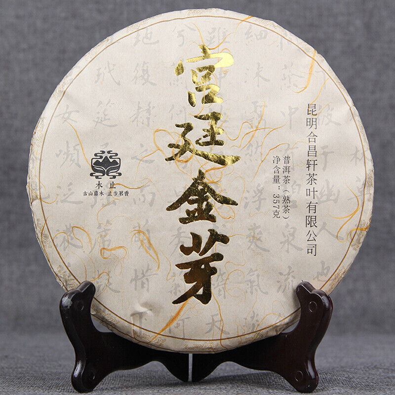 Chinese Black Tea Natural Pu-Erh Ripe Tea Palace Golden Bud Puerh Tea Cake 357g