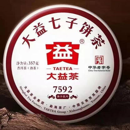 357g Puer Tea TAETEA 7592 Shu Pu-erh Cake Tea Ripe Pu'er Puerh