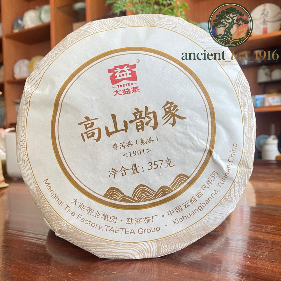357g 2019 Dayi Mountain Rhyme TAETEA Shu Puer Tea Ripe Pu-erh Tea