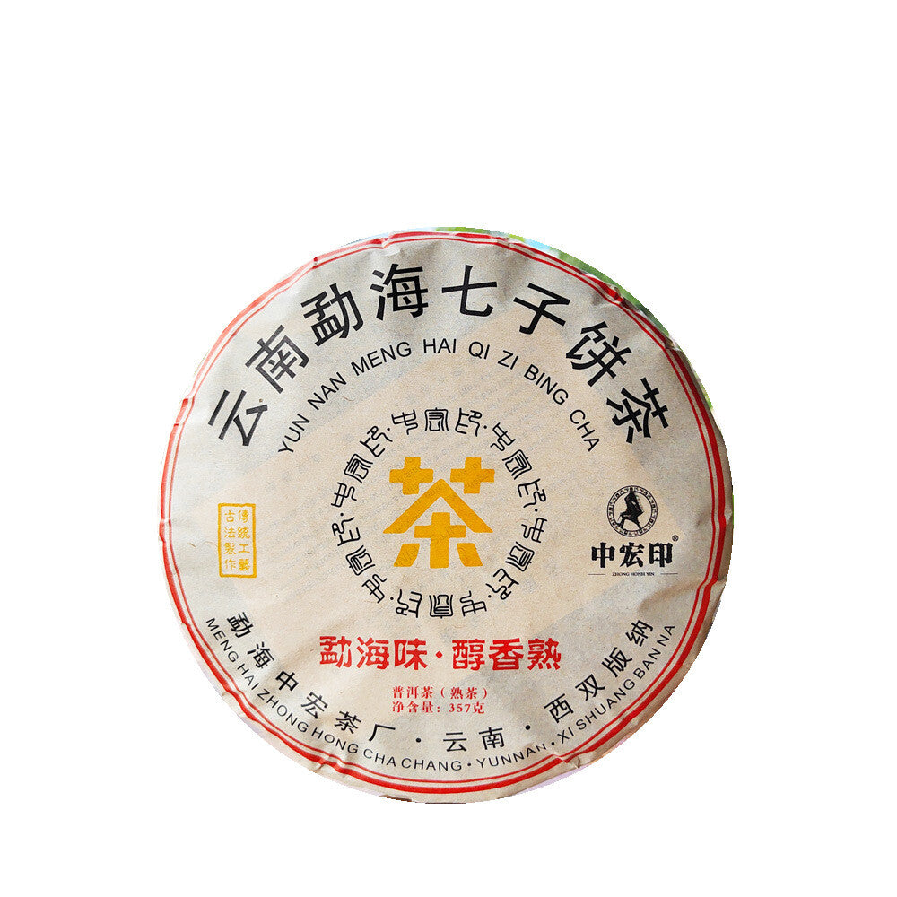 Menghai Puerh Ripe Tea Brown Mountain Ancient Tree Puerh Tea Cake 357g