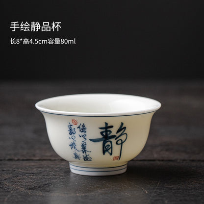 Hand Drawn Sheep Fat Jade Porcelain Tea Cup Tea Making Blue and White Tea Set
