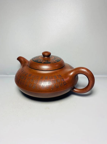 Chinese Yixing Zisha Clay Handmade Exquisite Teapot(合欢百福壶 底款：顾景舟)