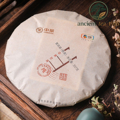 357g Jun Yin Gan Chun * 2018 ChinaTea COFCO Puerh Puer Cooked Tea Pu'er Ripe Tea