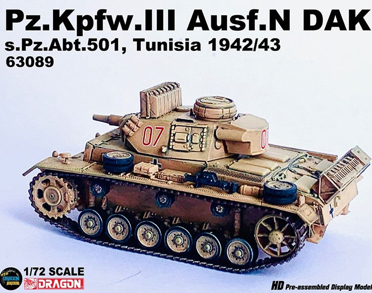 1/72 German PanzerⅢ Ausf.n Tank Finished Product Model
